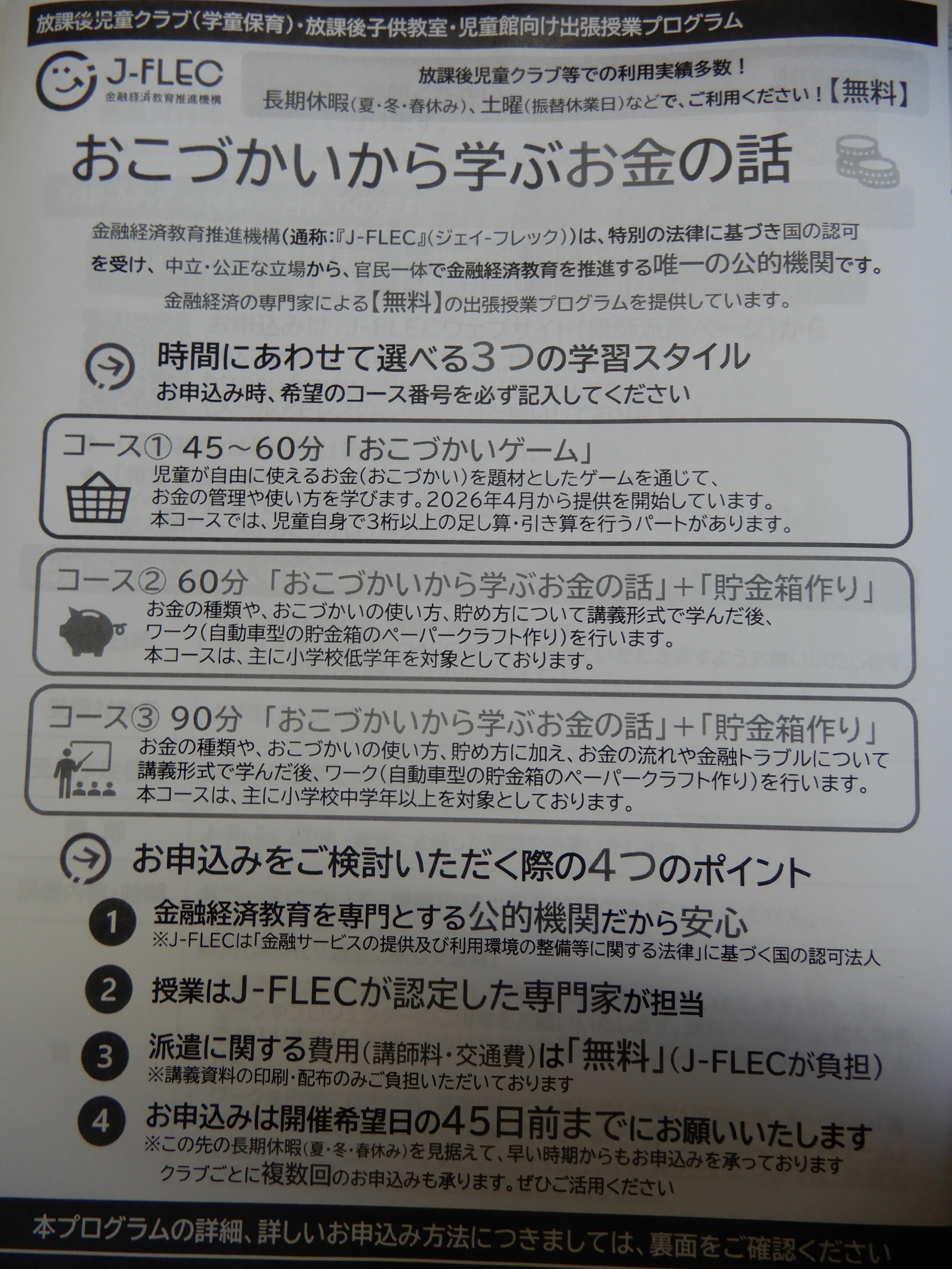 DSCN9922.JPG